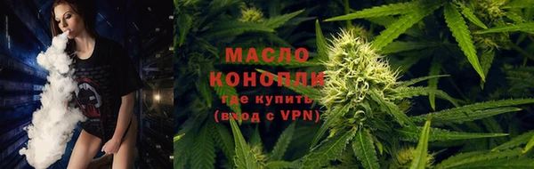 марки nbome Белокуриха