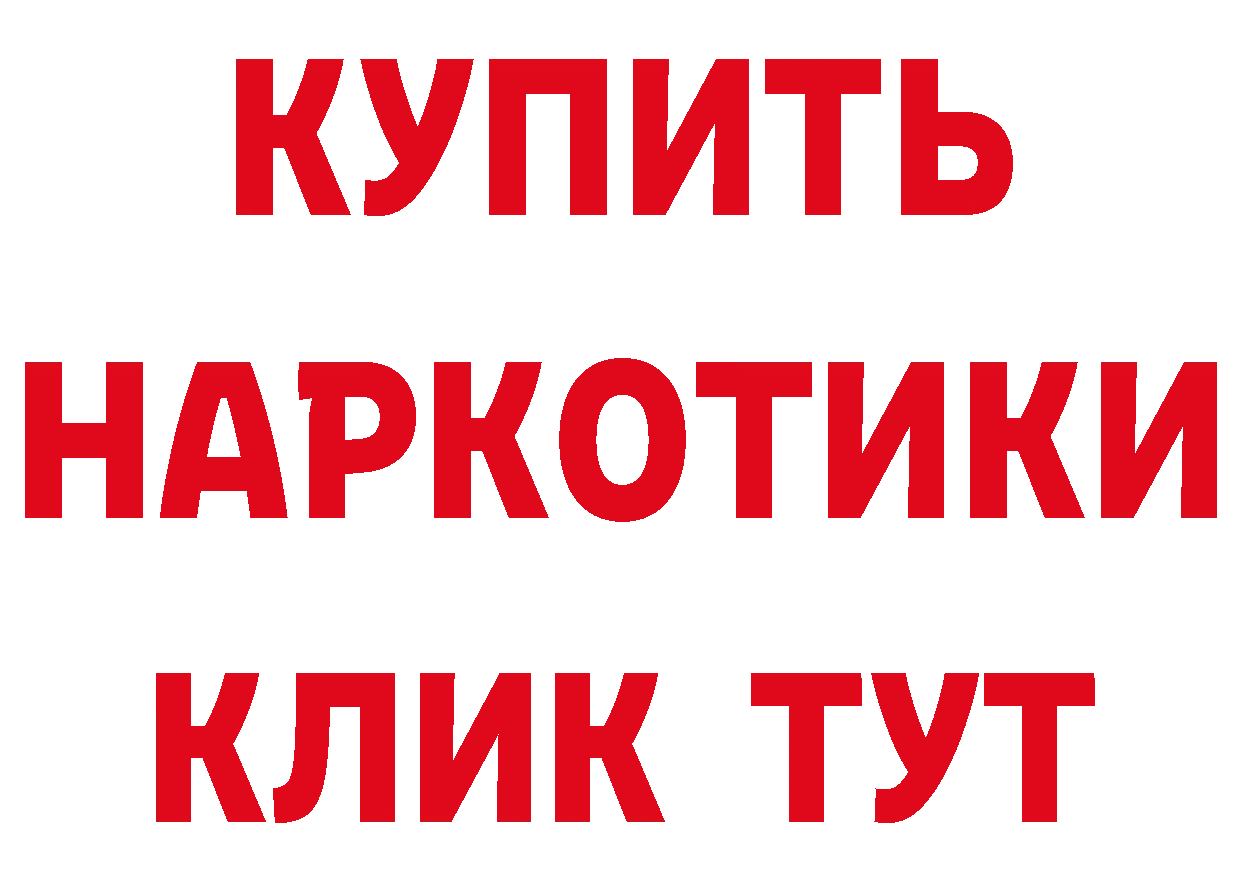 БУТИРАТ GHB сайт маркетплейс MEGA Нерехта