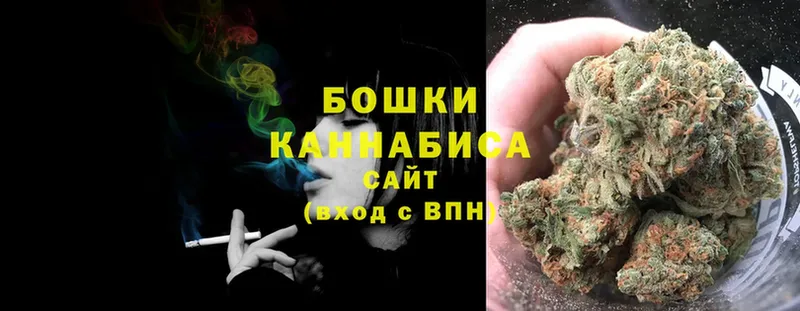 магазин продажи   Нерехта  Шишки марихуана Ganja 